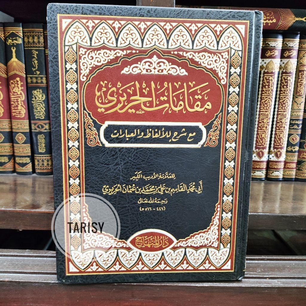 Buku Kitab Maqomat / Maqamat Hariri - Darul Minhaj