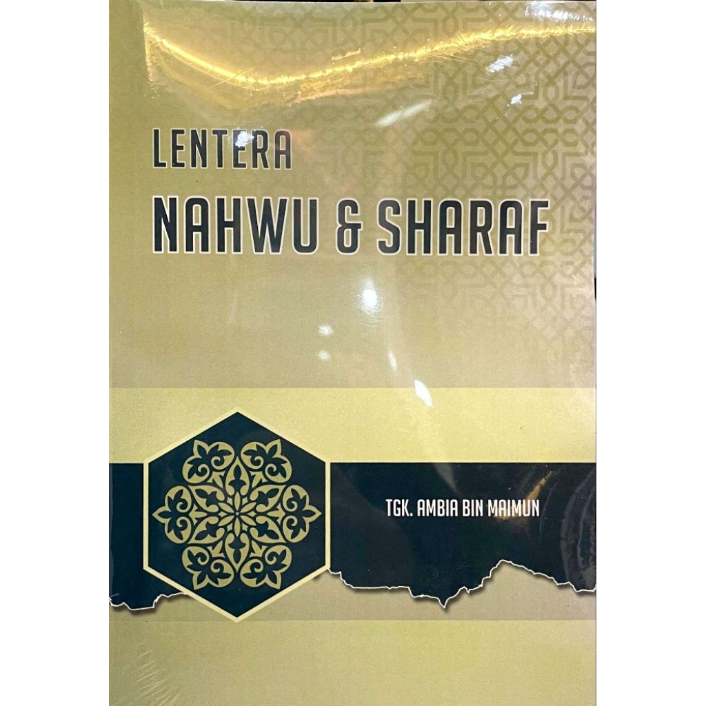 Lentera Nahwu & Sharaf