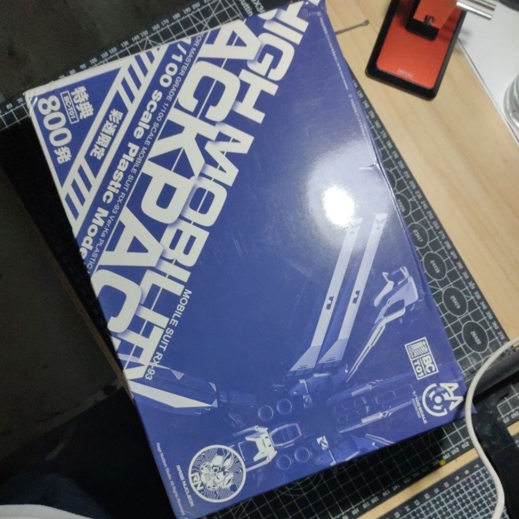 Clear Parts Rage Nucleon Mg Nu 1/100