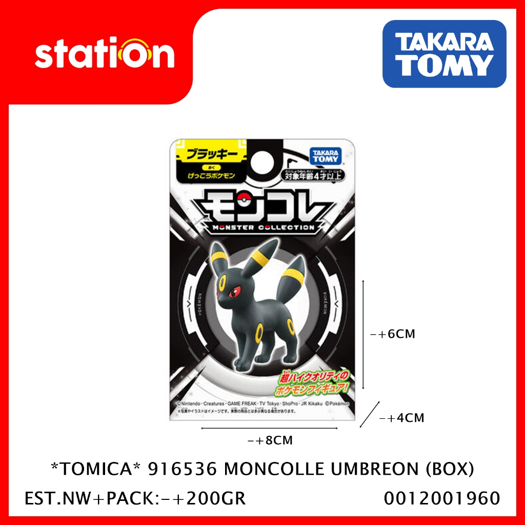TOMICA 916536 MONCOLLE UMBREON (BOX) - ACTION FIGURE