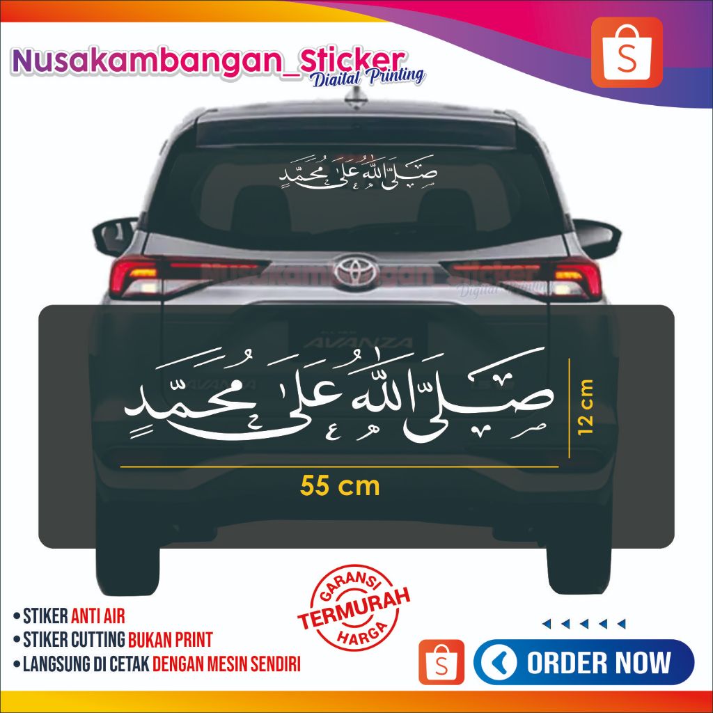 Stiker Sholawat Arab Kaca Mobil Cutting Sticker Kaligrafi Shalawat Nabi