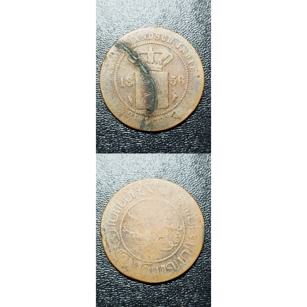koin kuno Indonesia nederlandsch indie 2½ cent 1856 k149