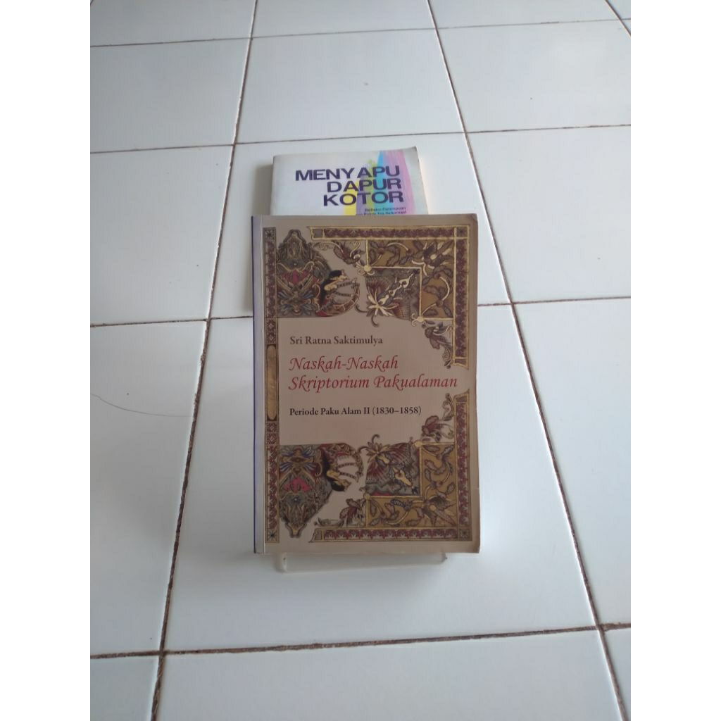 naskah-naskah skriptorium pakualaman