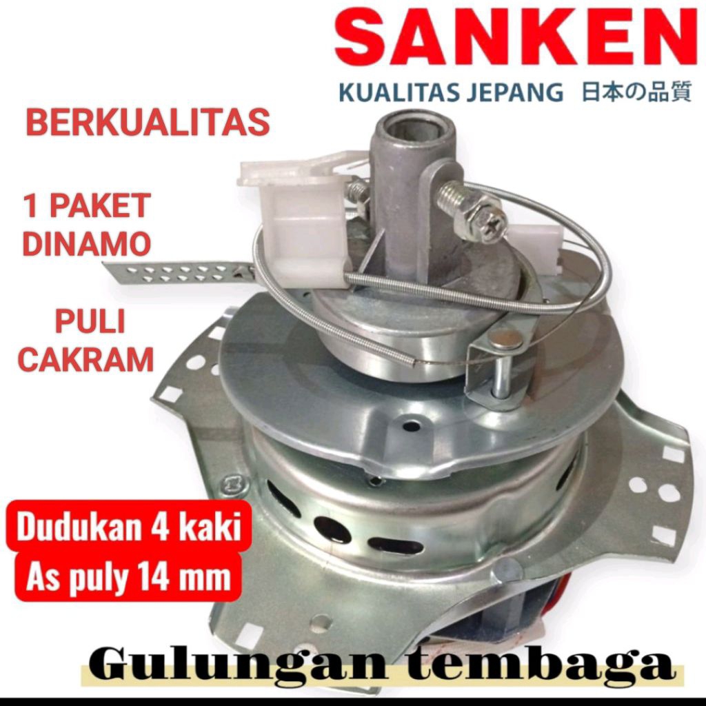dinamo spin pengering mesin cuci sanken TW 9110 TW 9880 TW 9927 TW 9770 TW 8707