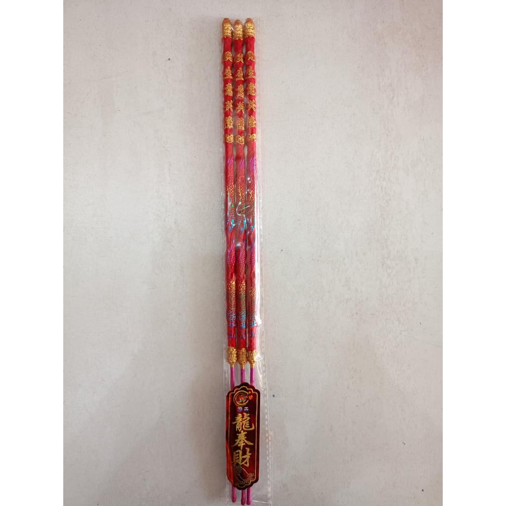 [HIO] Leng Hio Naga Tulisan 3 batang 40cm Merah /Hio Naga Nenas Tulisan 3 batang 40cm Merah /Leng Hi