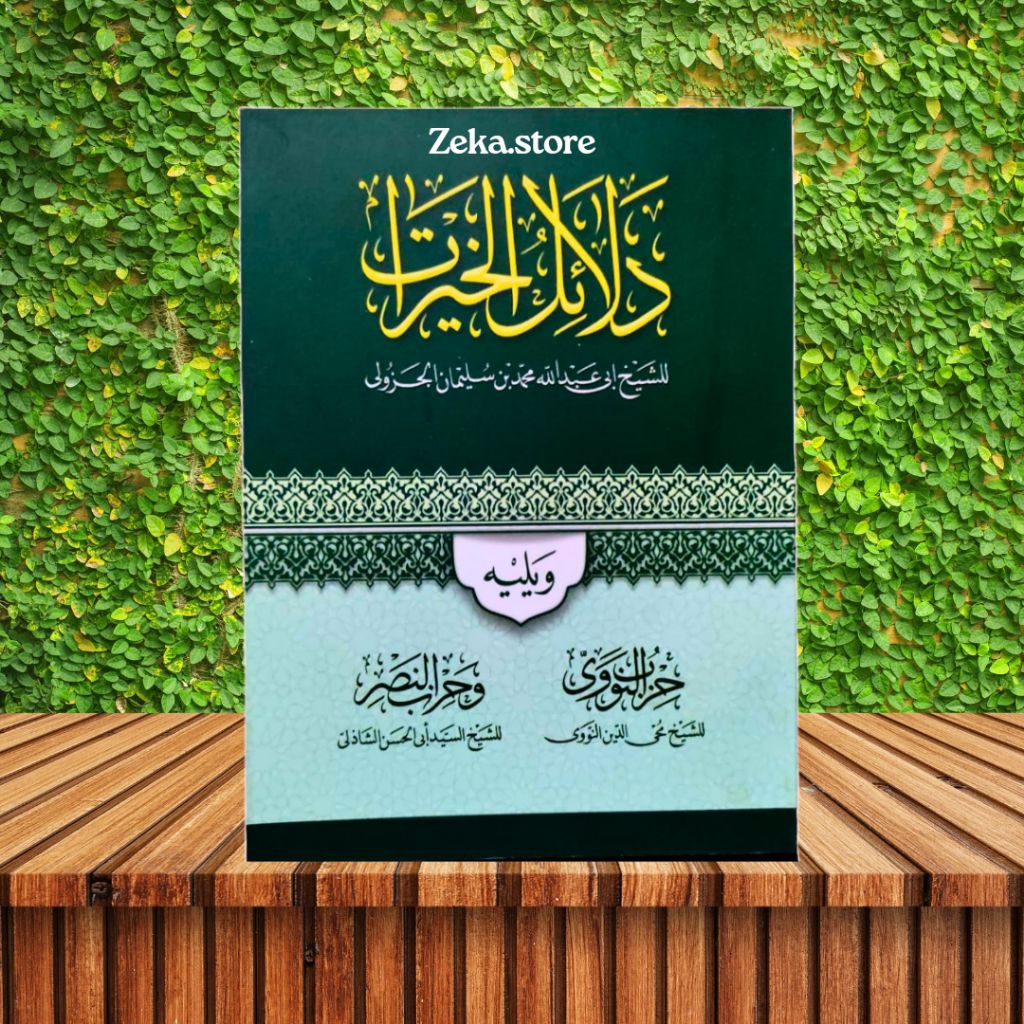 DALAILUL KHOIROT dan HIZIB NAWAWI dan HIZIB NASHOR PP ALFALAH PLOSO KEDIRI