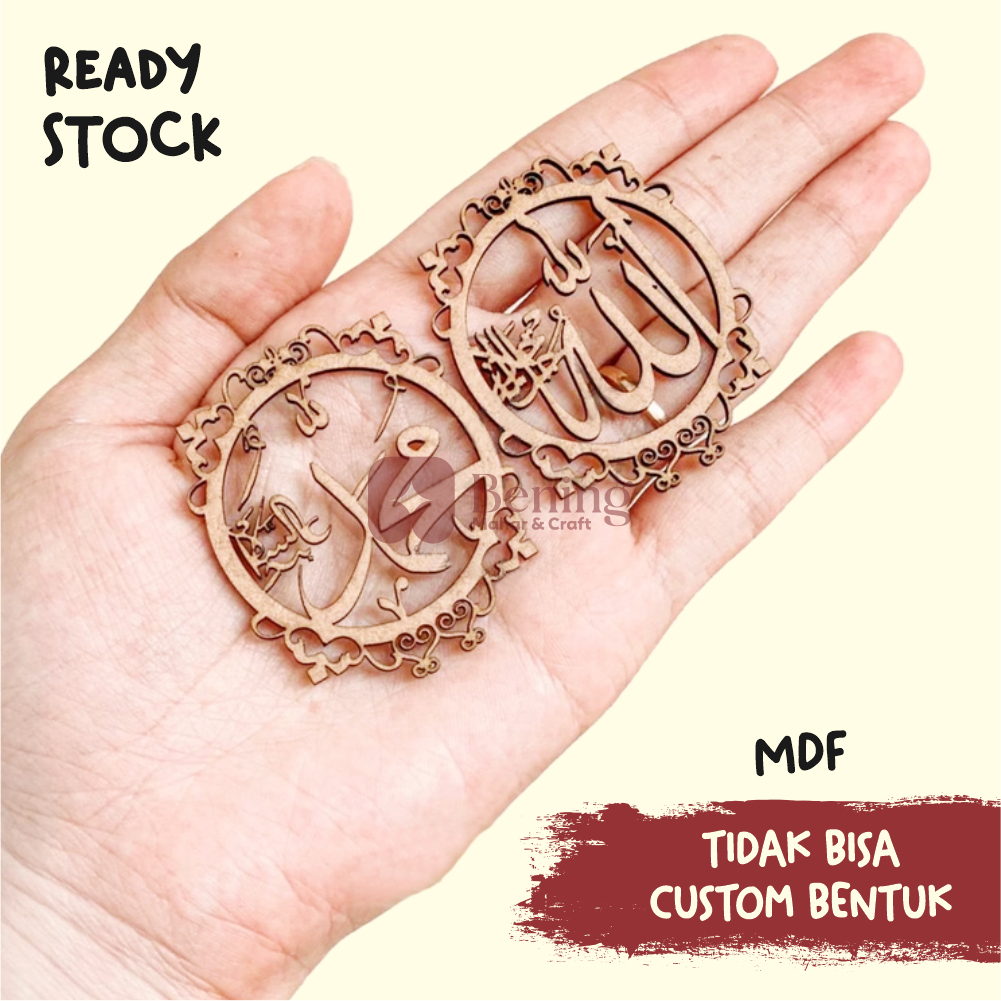 Lafadz Allah Muhammad ARABIC Bulat ORNAMENT Kayu MDF Chipboard / Mahar / Dekorasi / Seserahan UKIRAN