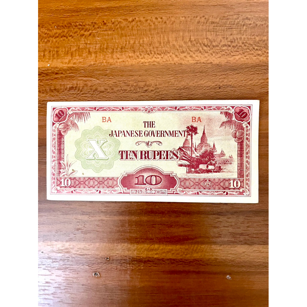 Uang Kertas 10 Rupee 1942 Pemerintah Jepang Saat Invasi Ke Burma Perang Dunia II Koleksi Kuno