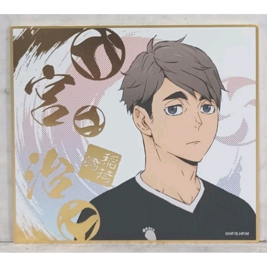 Haikyuu - Shikishi : Osamuwu Miya B