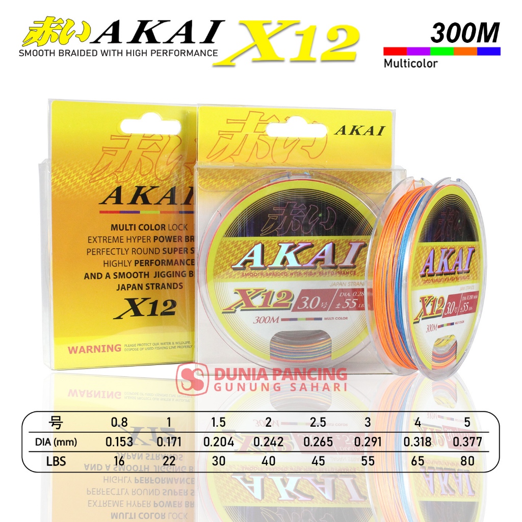 Senar PE Akai X12 300m | Multicolor | PE 0.8 - 5 | Pilih Ukuran