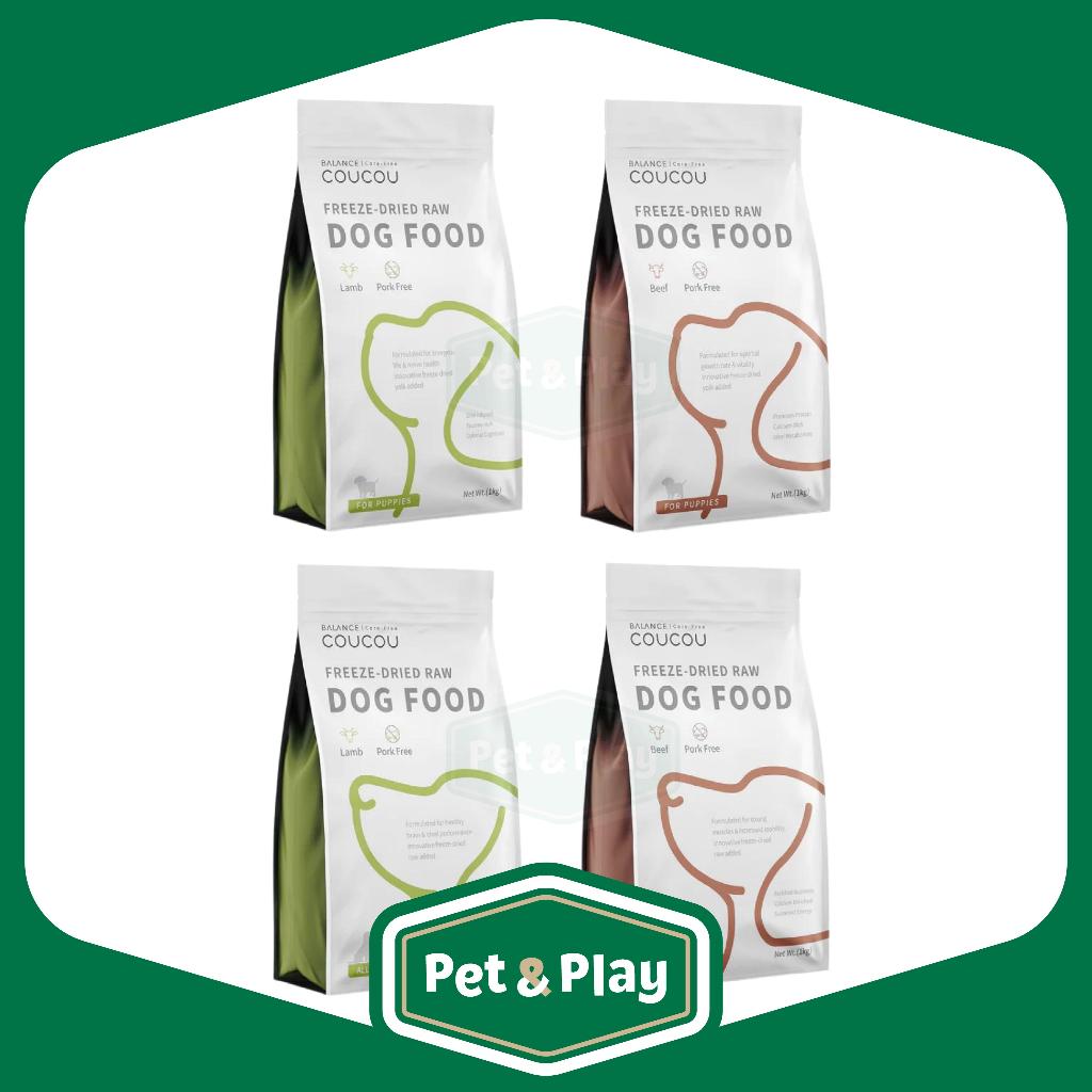Coucou Puppy & Dog Food All Pack Size / Dog Dry Food