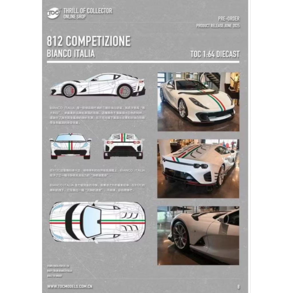 TOC 1:64 Ferrari 812 Competizione