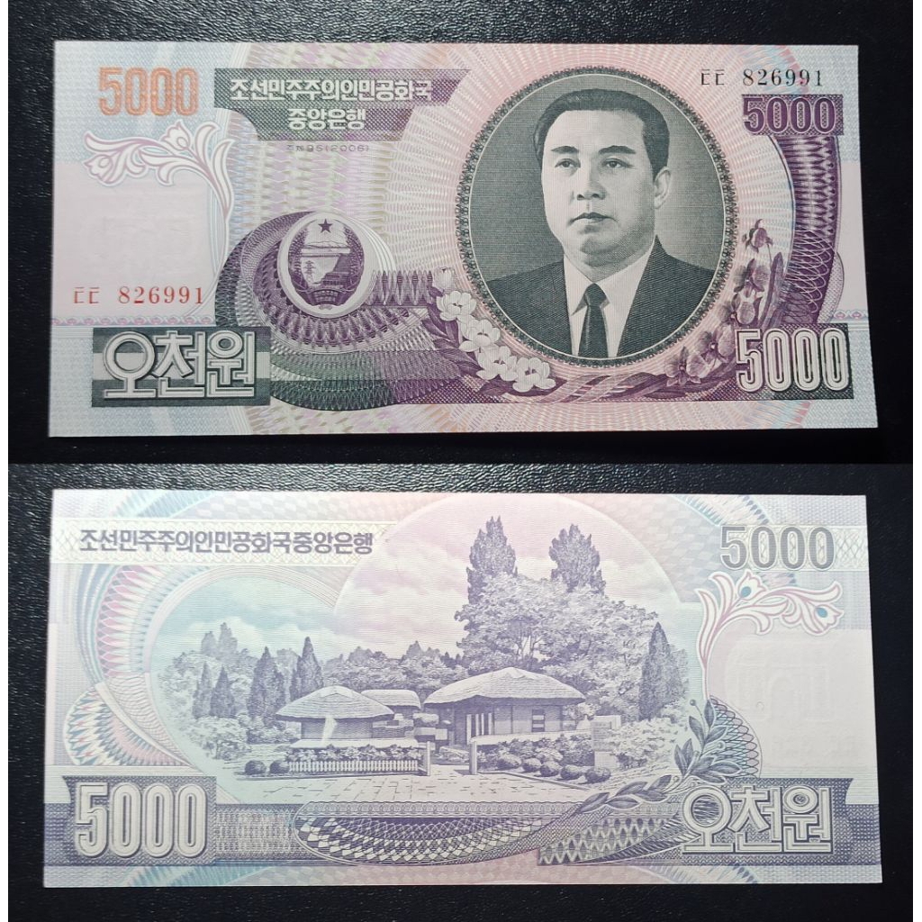 uang asing korea utara 5000 won p1867