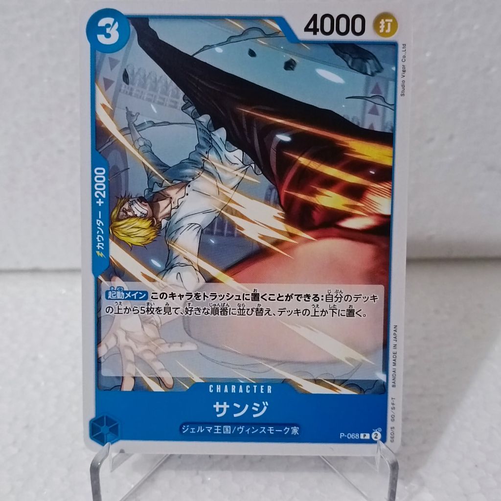 One Piece TCG JP Sanji [Blue] P-068  (Promo)