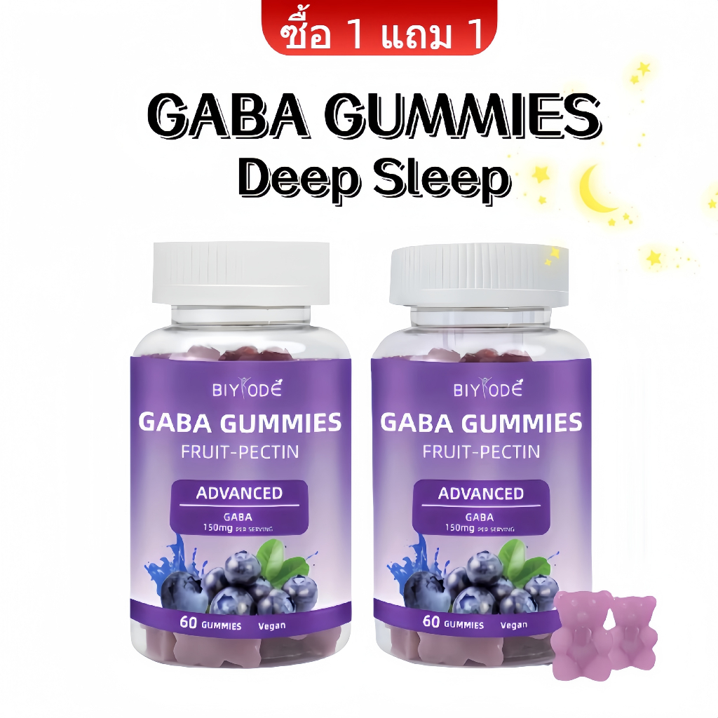 Halal Herbal BIYODE Sleep Supplement Gummies USA/SLEEP DEEP Gummies/Well+Deep Sleep Extreme