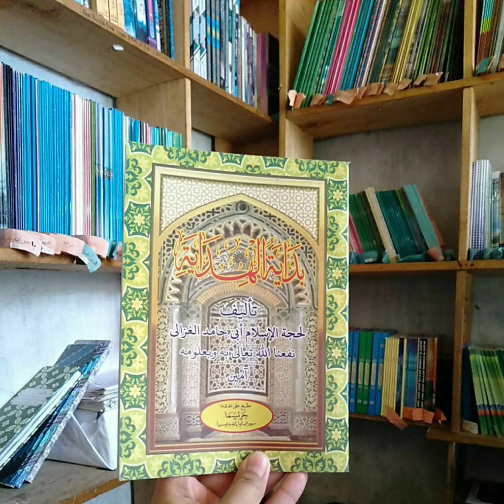 kitab matan bidayatul hidayah
