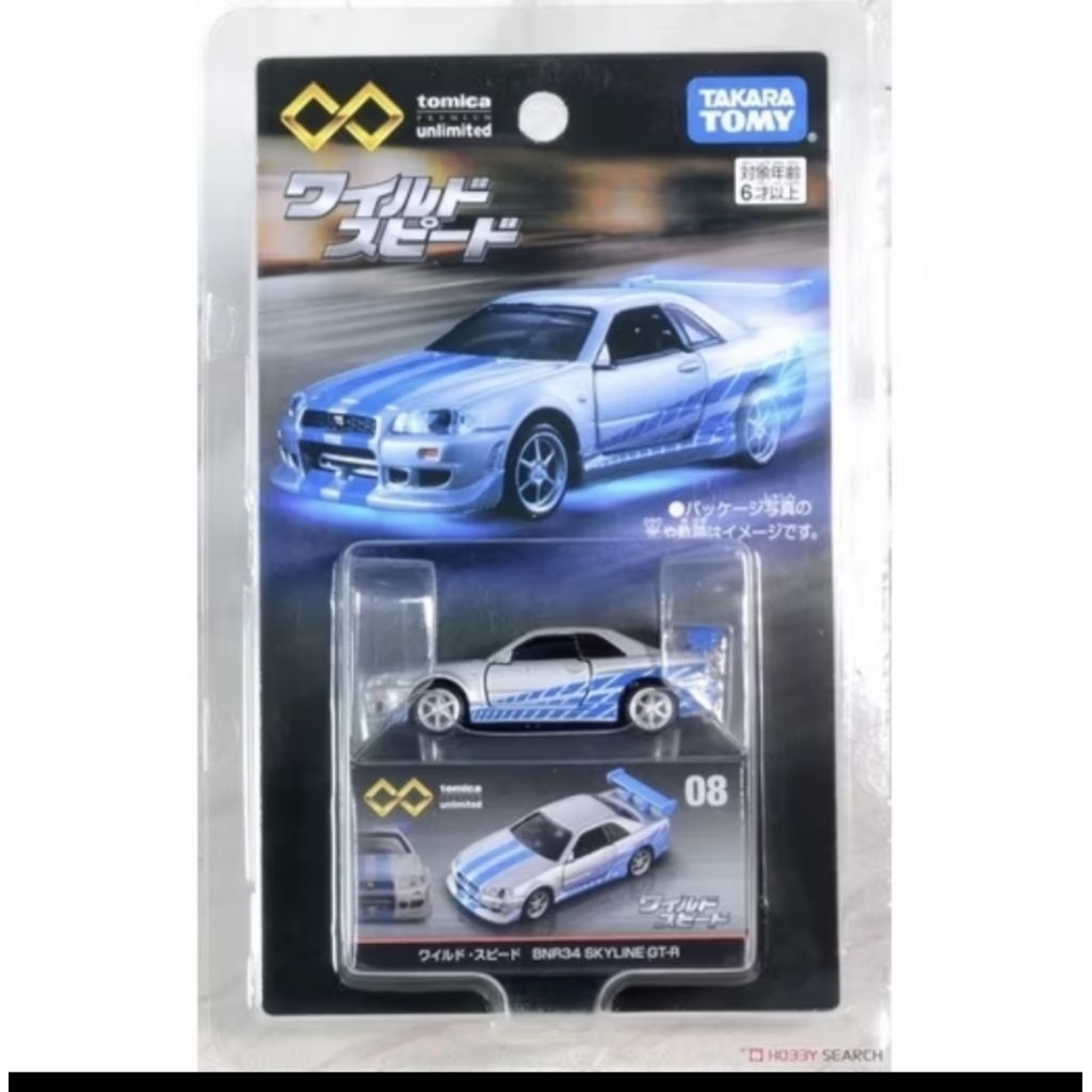 Tomica Fast and Furious Nissan Skyline GT - R R34