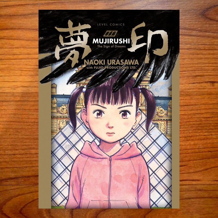 Komik Mujirushi The Sign Of Dreams (Segel)