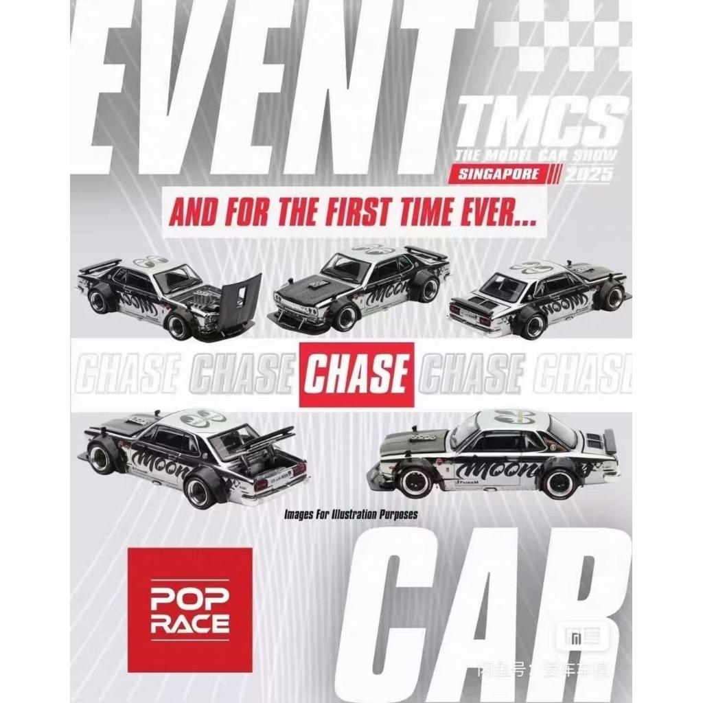 poprace hakosuka mooneyes CHASE 5PCS