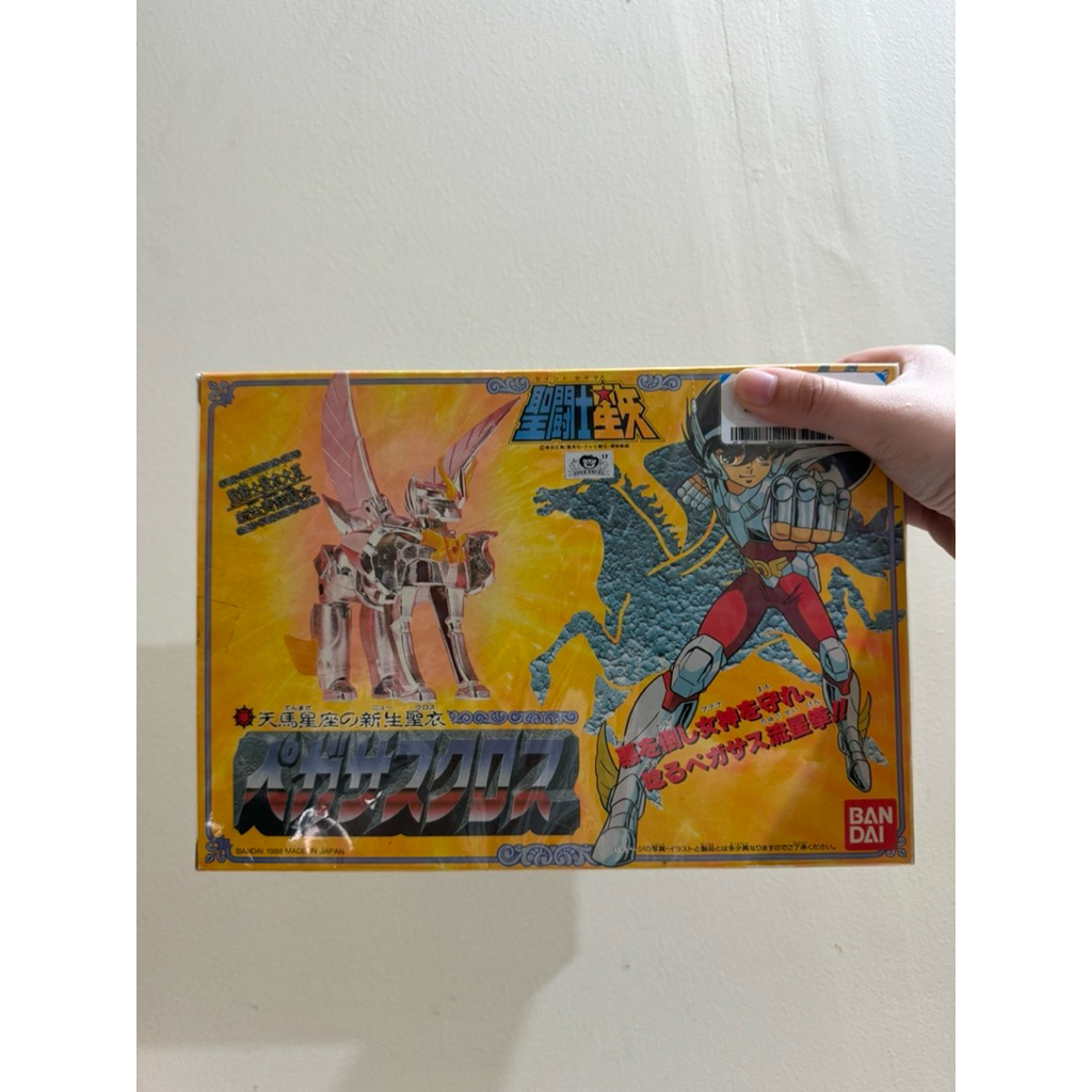 Saint Seiya vintage Bandai 1988 Seiya Pegasus V2 Original Japan