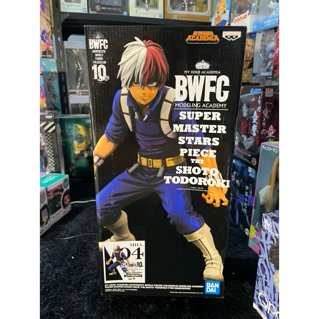 Bandai Figure My Hero Academia BWFC Shoto Todoroki 04 Two Dimension Rare Item