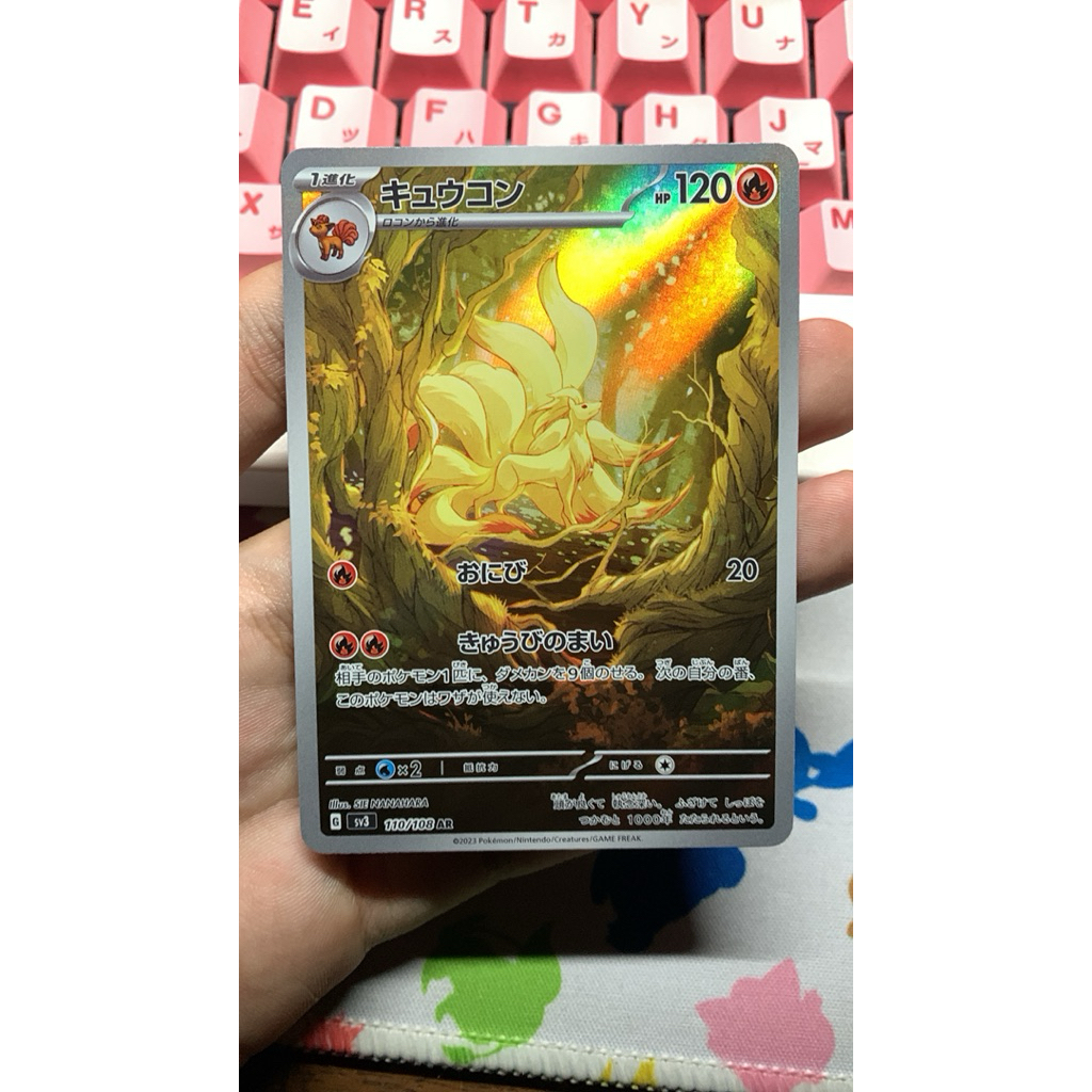 Ninetales dan moltres AR - Pokemon TCG