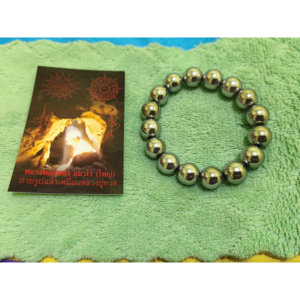 Gelang Leklai Silver 12mm Lp somporn Bless