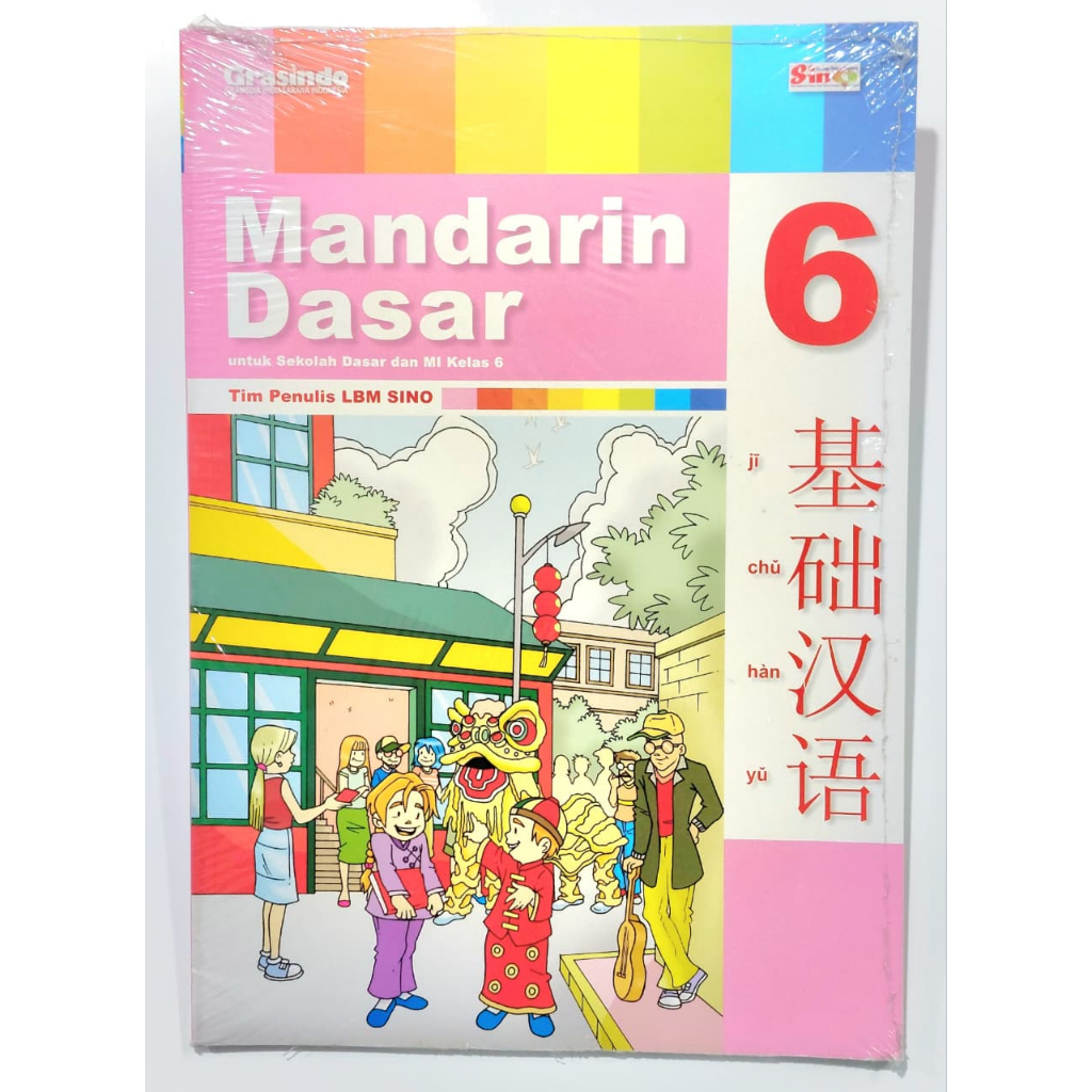 Buku Mandarin Dasar Kelas 6