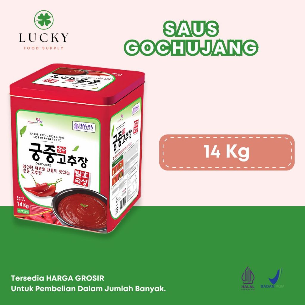 GUNGJUNG GOCHUJANG HOT PEPPER TASTE 14 KG / PASTA CABAI PEDAS KOREA / Gochujang Halal