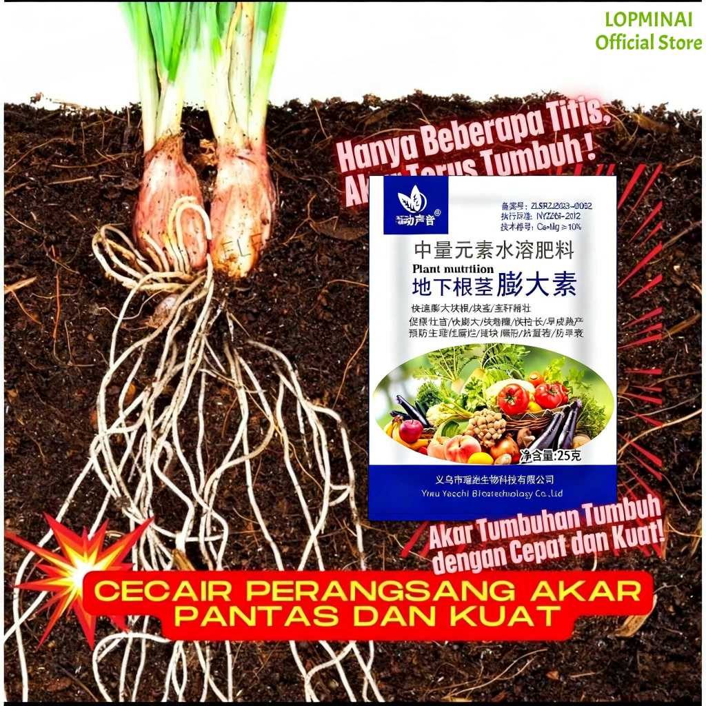 pupuk hormon perangsang akar buah pembesar batang tanaman obatperangsang akar dan daun