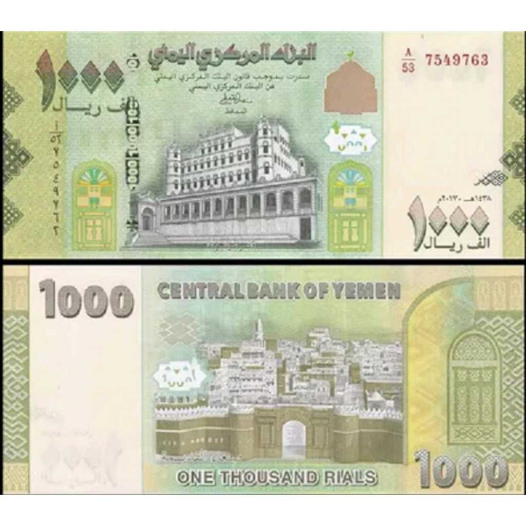 Yemen 1000 Rials UNC-Original-Gress