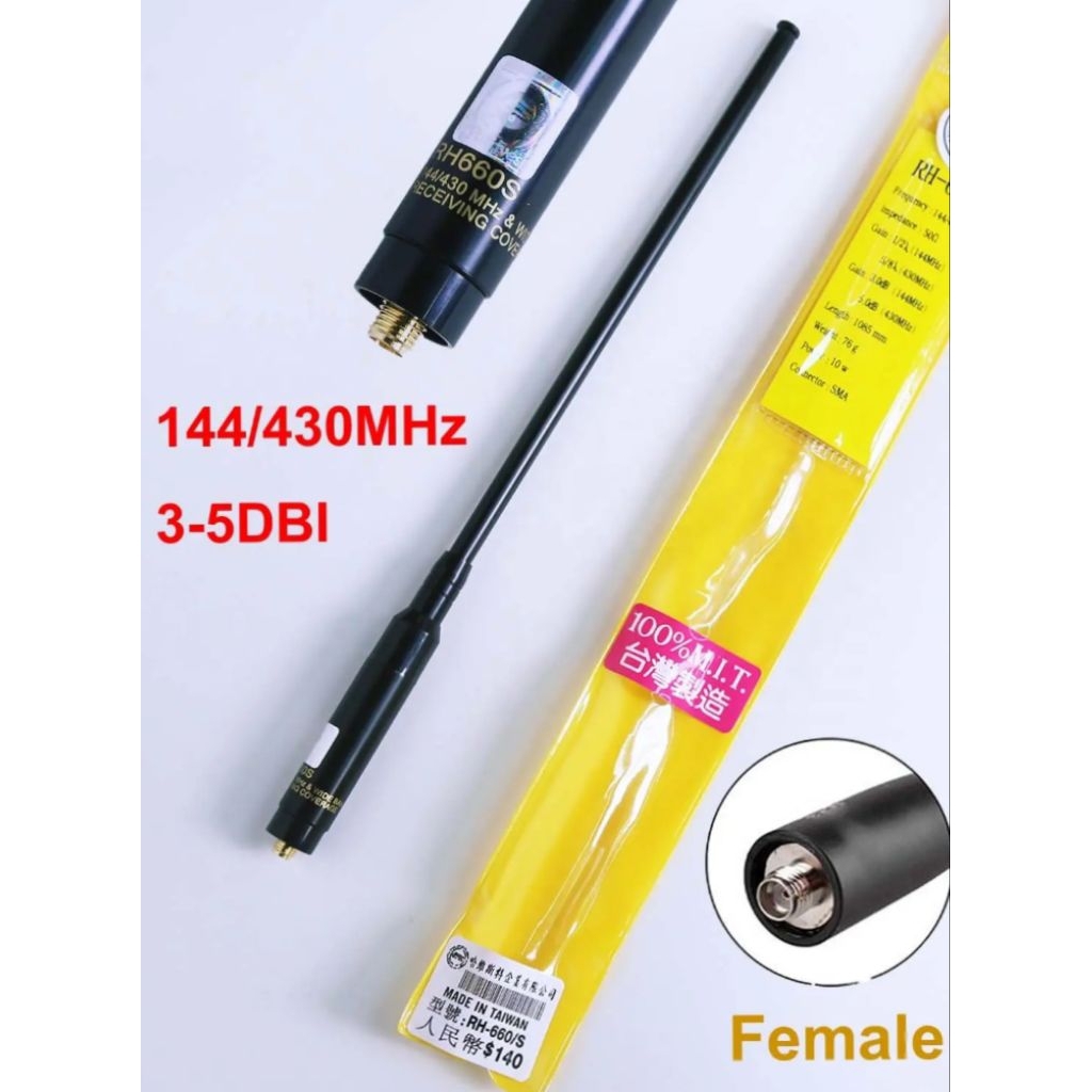 RH660S Antena Tarik Handy talkie konektor sma-female dual band antenna HT RH660