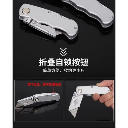 Folding / Foldable Knife Pisau Cutter Lipat Gypsum Tebal Kualitas Baik