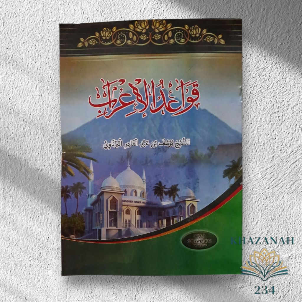 FATHUL AQFAL RENGGANG KITAB FATHUL AKFAL/kitab matan fathul aqfal