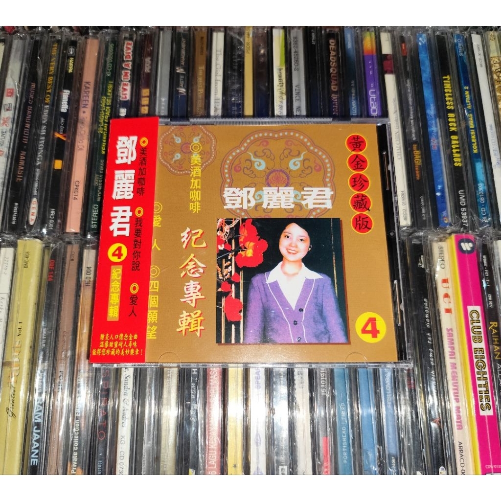 CD Teresa Teng - Commemorative Album