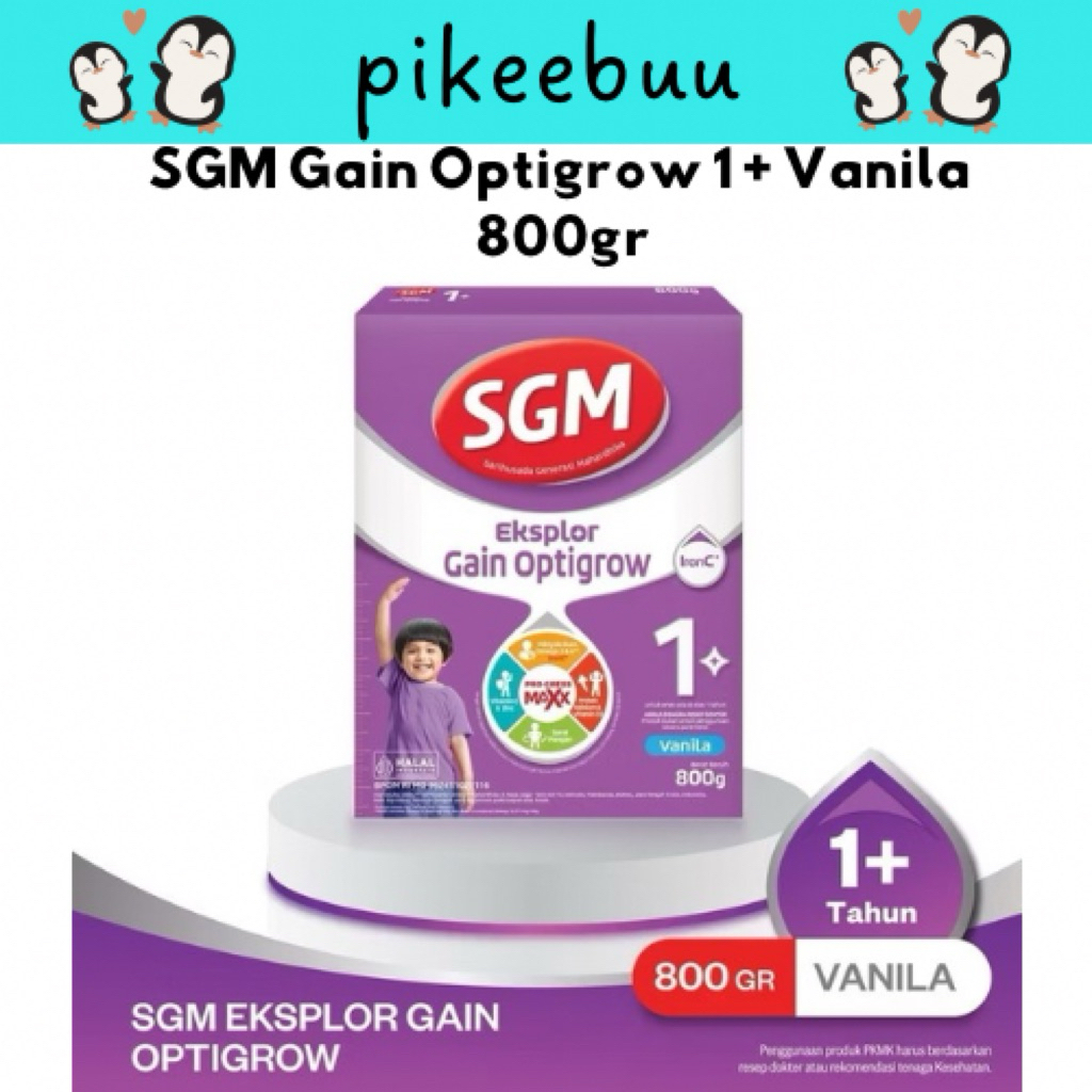 SGM Optigrow / SGM Optigrow 1+ / SGM Gain Optigrow 1 Plus Vanila 800gr