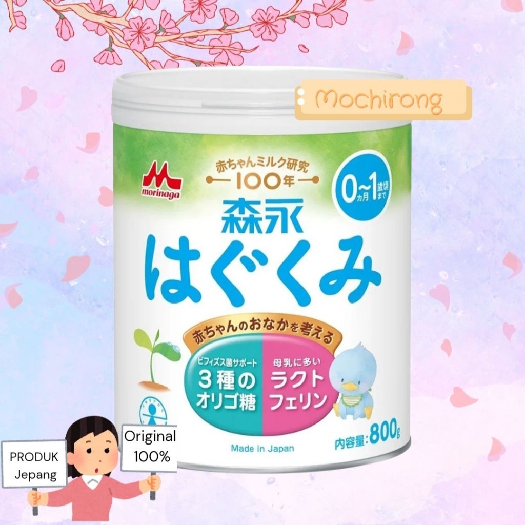 Morinaga Hagukumi Susu Formula Jepang