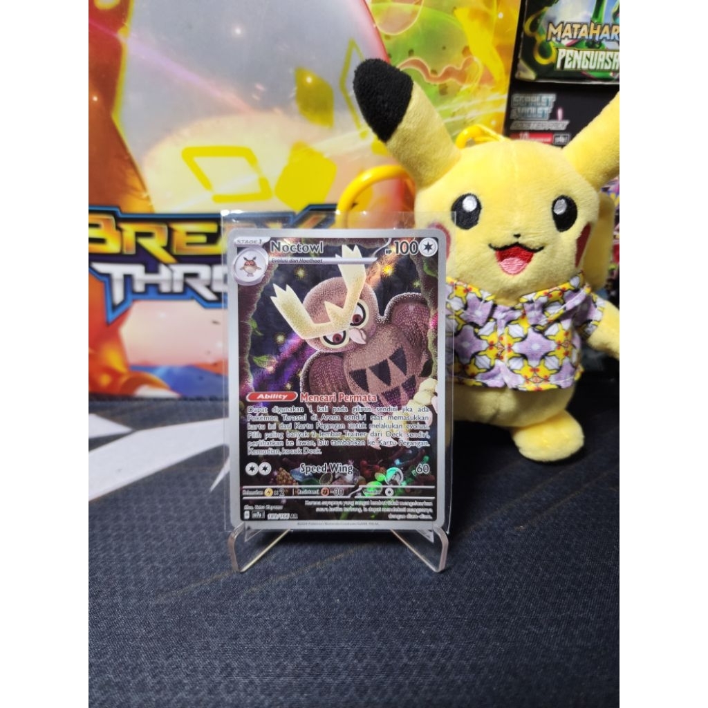 Kartu Pokemon TCG Indonesia Noctowl SV7s 189/166 AR