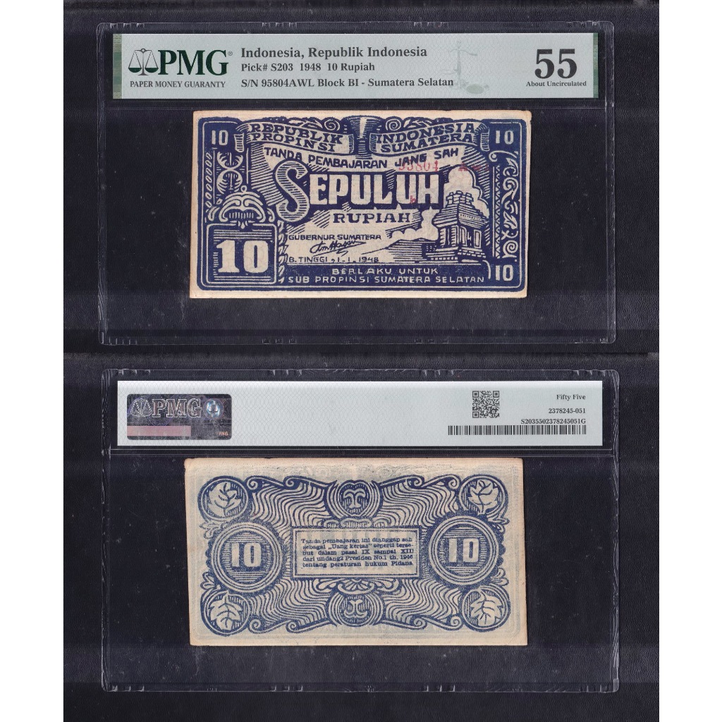 Uang kuno Orida Bukit Tinggi PMG 55 - 10 rupiah tahun 1948 Penerbitan wilayah khusus Sumatera Selata