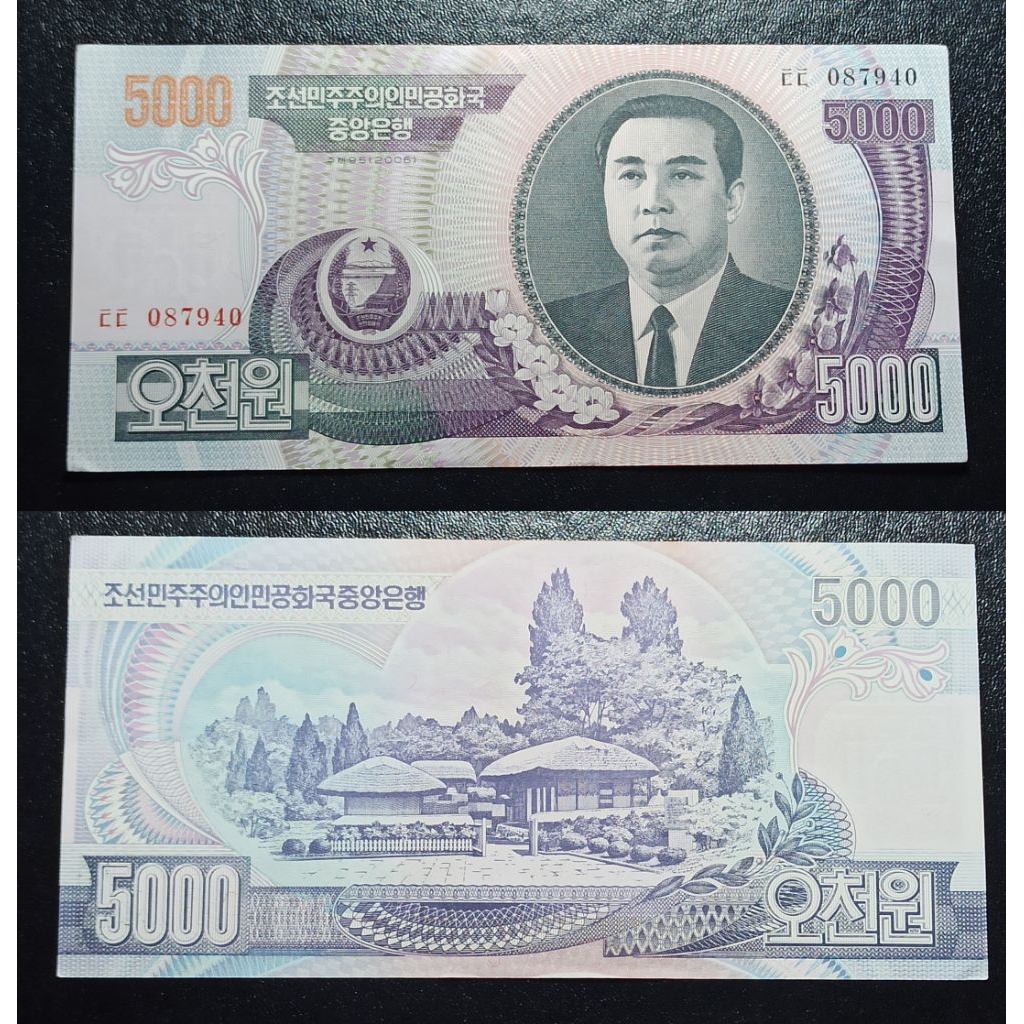 uang asing korea 5000 won p1914