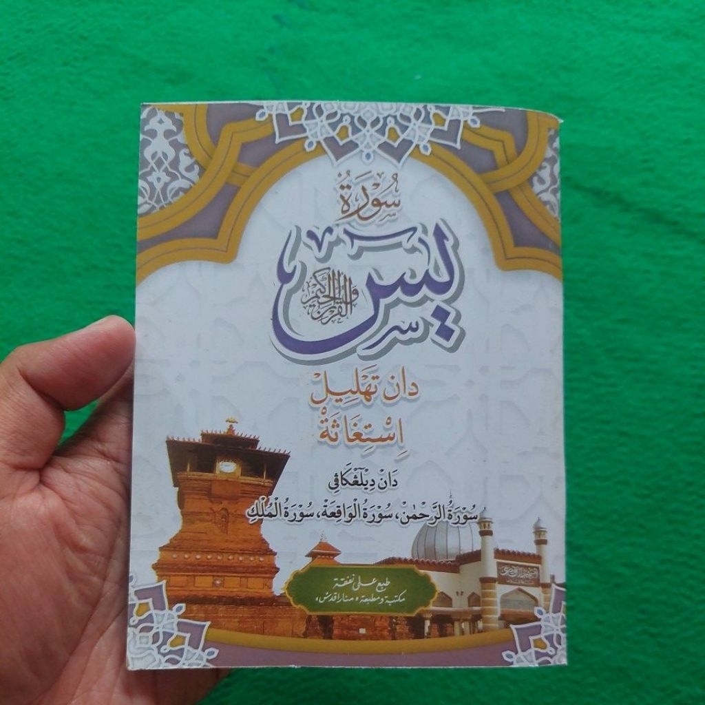 ( MURAH ORI  BERKUALITAS & OBRAL) SURAT YASIN TAHLIL & ISTHIGOSAH  SURAT YASIN DAN TAHLIL ISTIGOSAH 