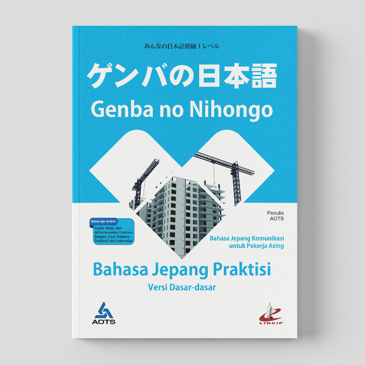 Genba no Nihongo - Versi Dasar-dasar