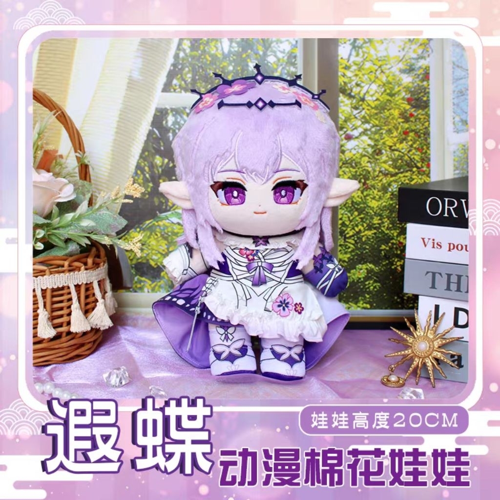 [PRE-ORDER]Boneka 20CM Castorice Full Set Import Honkai Star Rail Game Cute New Full Set Dress Up Do