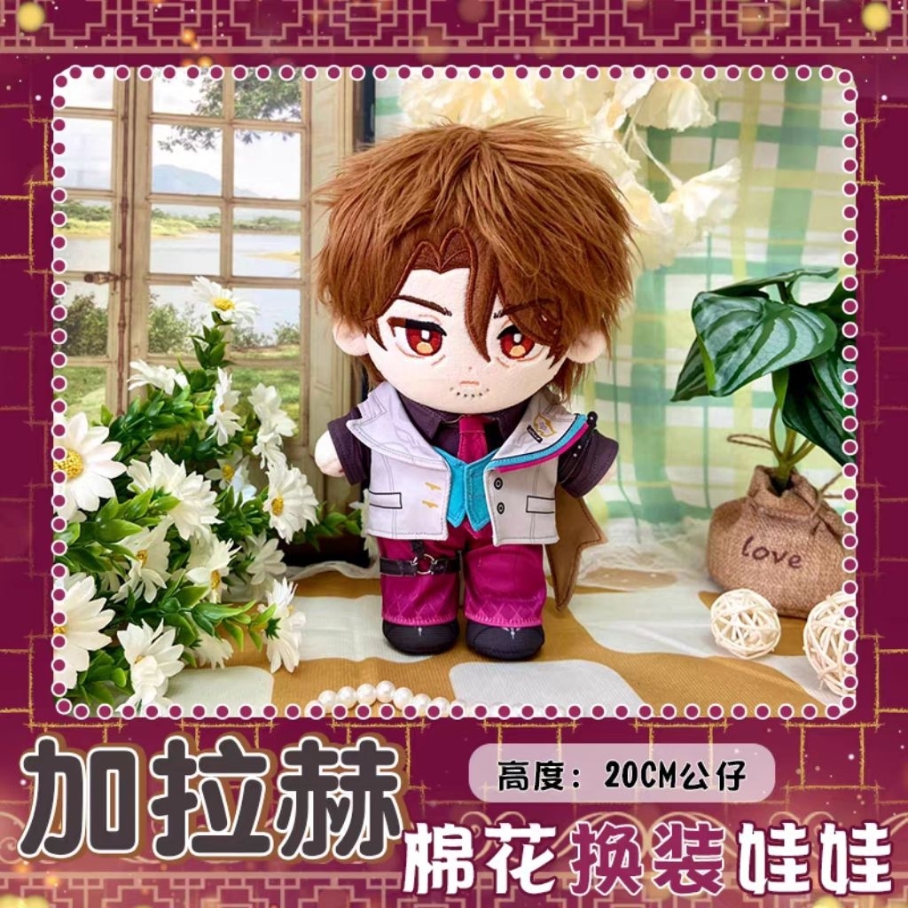 [PRE-ORDER]Boneka 20CM Gallagher Full Set Import Honkai Star Rail Game Cute New Full Set Dress Up Do