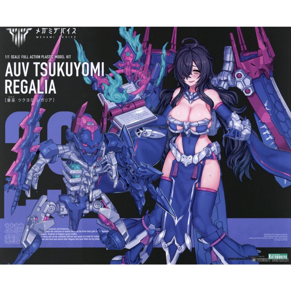 Kotobukiya Megami Device AUV Tsukuyomi Regalia