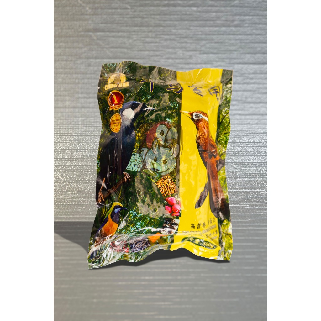 Voer Chunghwa Premium Chung Hwa Pakan Import Burung Wambie Poksay Hongkong Cucak Cungkok Chung Wa Hi