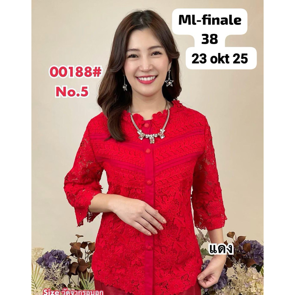 BLOUSE KANCING DEPAN BRUKAT ML FINALE 00188