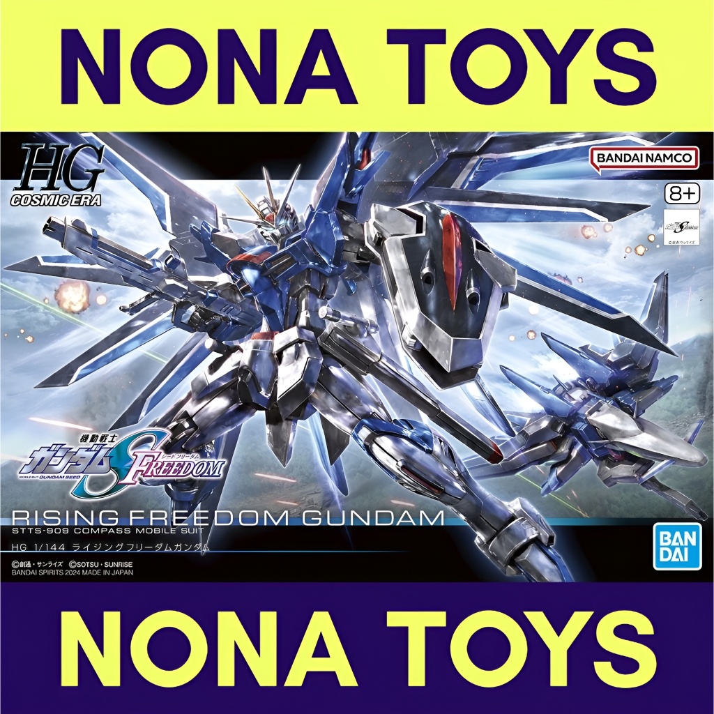 HG Rising Freedom Gundam / HGCE 1/144 STTS-909 Rising Freedom Gundam (Mobile Suit Gundam Seed Freedo