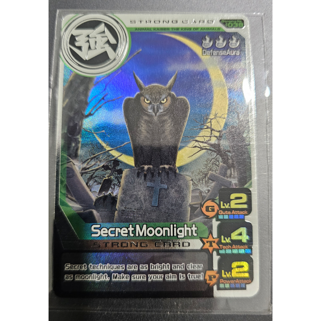 Animal Kaiser Plus Card 100% Original (Buy 1 Get 10) - Silver Rarity