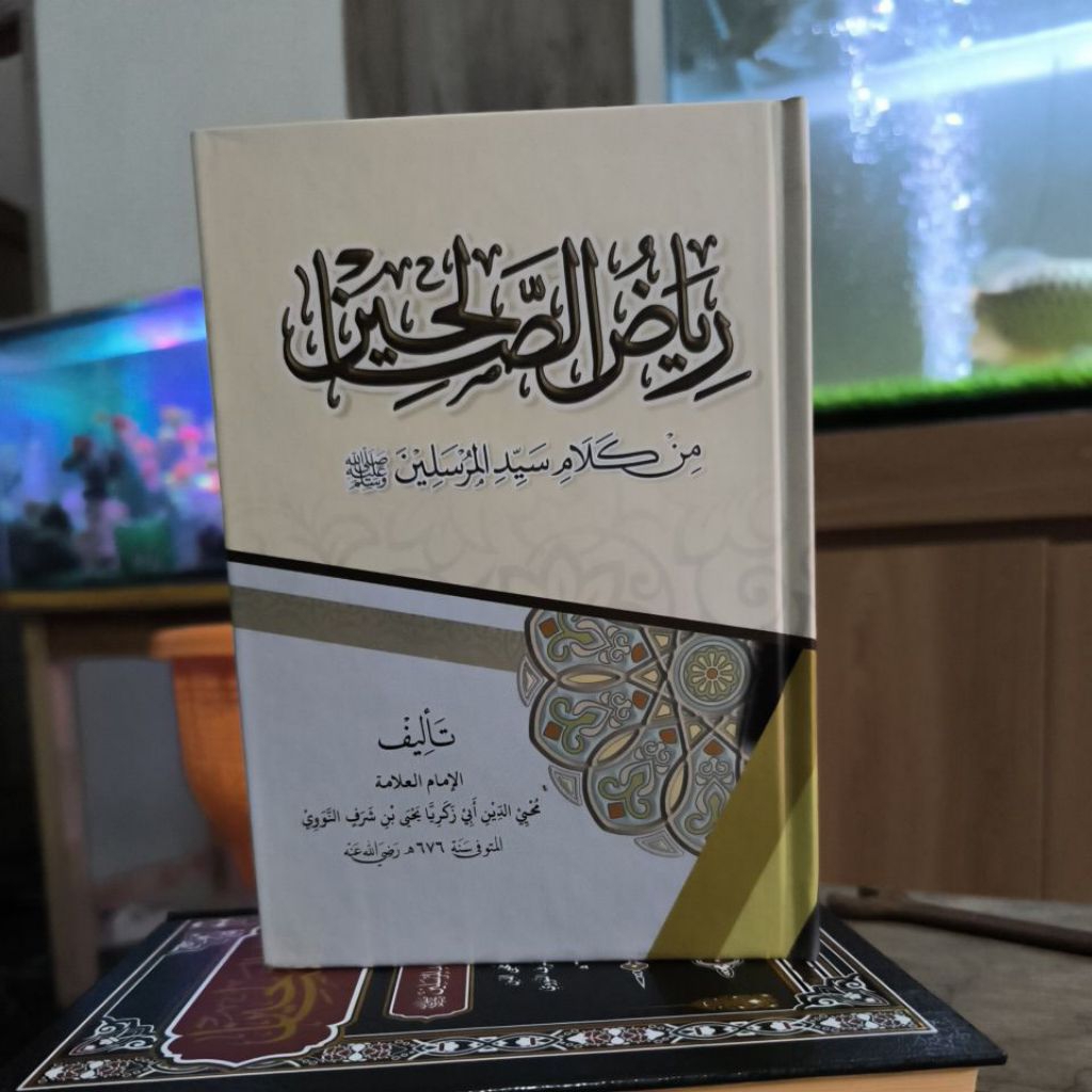 Riyadhus Sholihin Darul Fatih  / Riyadus Solihin Darul Fatih